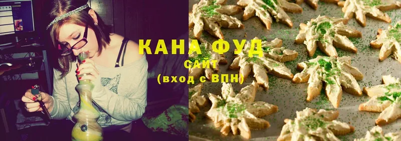 Canna-Cookies конопля  Бокситогорск 