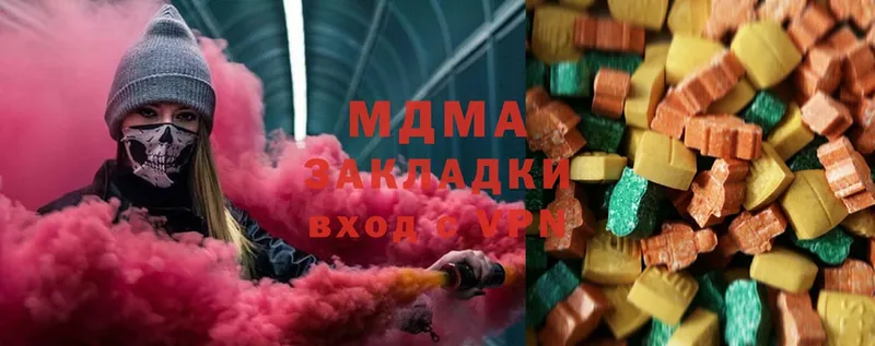 где найти   Бокситогорск  MDMA Molly 